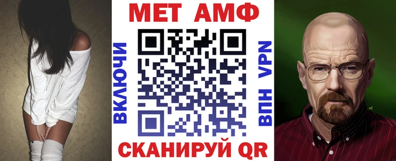 АМФЕТАМИН Premium  Новотроицк 