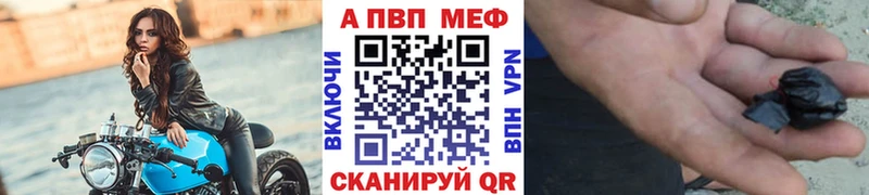hydra купить наркотик Новотроицк A-PVP кристаллы