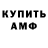 Кодеиновый сироп Lean Purple Drank Shadow7209