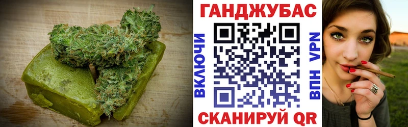 Canna-Cookies марихуана  Новотроицк 
