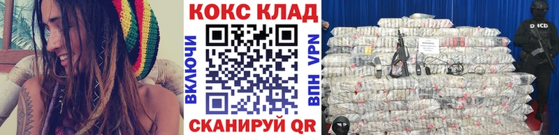 hydra tor  Новотроицк  КОКАИН Fish Scale 