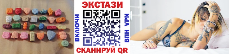 Экстази 300 mg  Новотроицк 