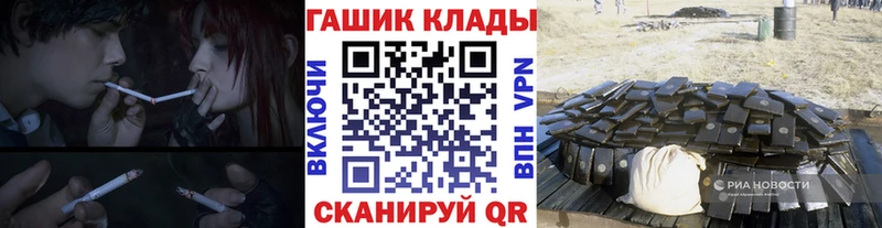 ссылка на мегу ссылки  Новотроицк  даркнет какой сайт  ГАШИШ ice o lator 