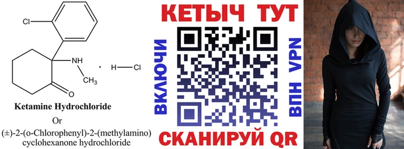 магазин продажи   Новотроицк  Кетамин ketamine 