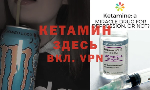 кокаин премиум Болхов