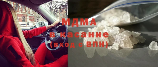 дмт Осинники