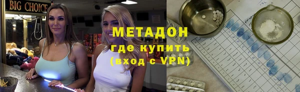 кокаин VHQ Нягань