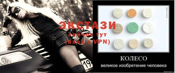 кокаин Нязепетровск