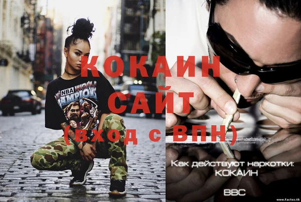 кокаин Нязепетровск