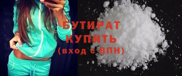 дмт Осинники