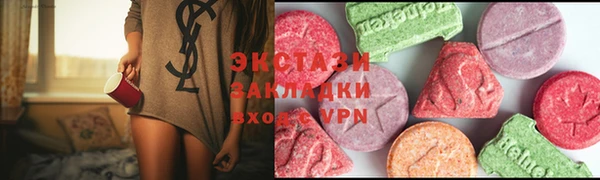 дмт Осинники