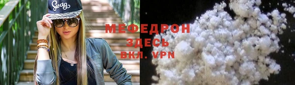 прущая мука Осташков