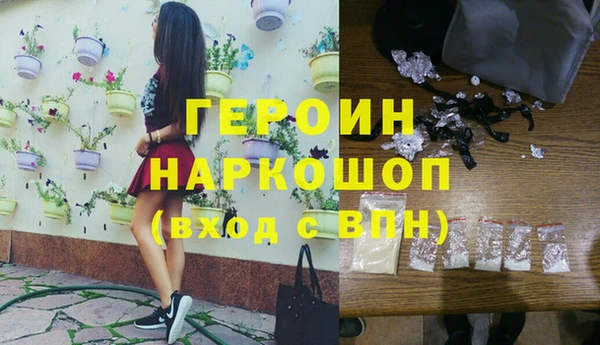 кокаин Нязепетровск