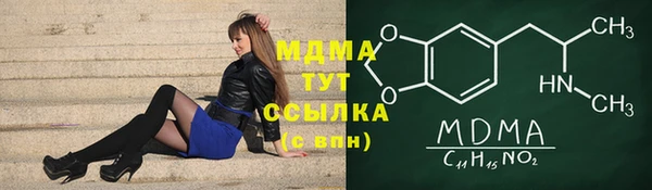 прущая мука Осташков