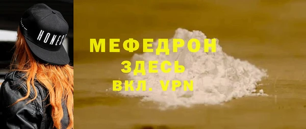 кокаин Нязепетровск