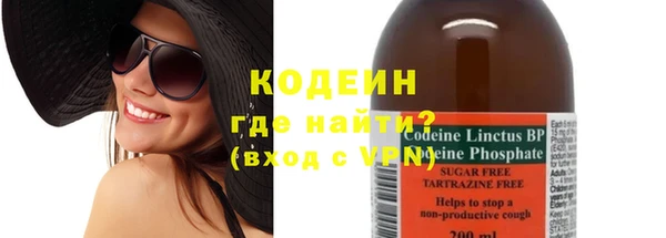 кокаин VHQ Нягань