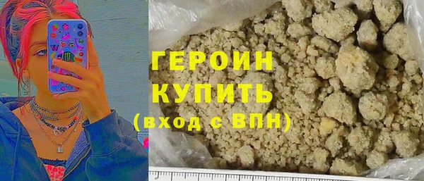 прущая мука Осташков