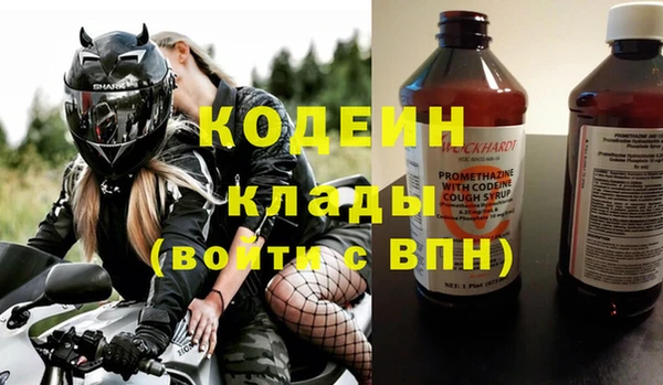 кокаин Нязепетровск