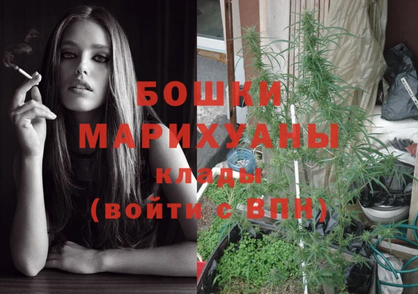 марихуана Няндома