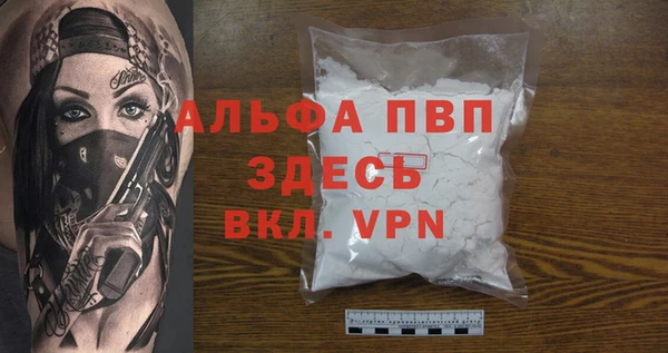 прущая мука Осташков