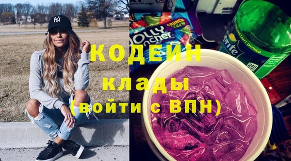 марихуана Няндома