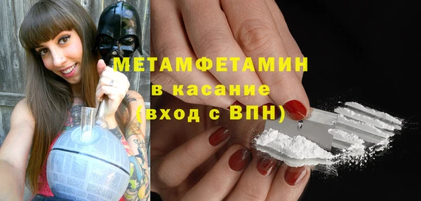 марихуана Няндома