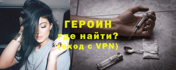 мяу мяу кристалл Болохово