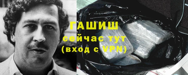 кокаин Нязепетровск