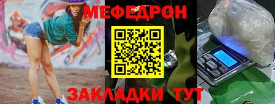 эйфоретик Заводоуковск