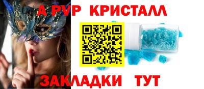 кокаин Заволжье
