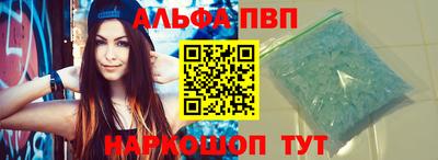 эйфоретик Заводоуковск