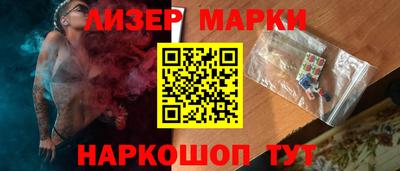 эйфоретик Заводоуковск