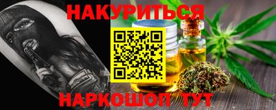 эйфоретик Заводоуковск