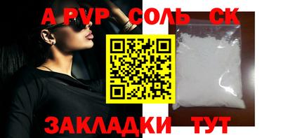 эйфоретик Заводоуковск