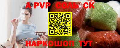 эйфоретик Заводоуковск