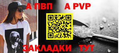 кокаин Заволжье