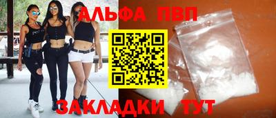 эйфоретик Заводоуковск