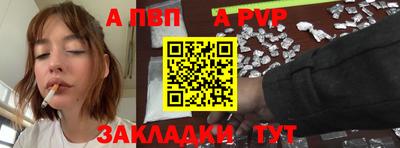 эйфоретик Заводоуковск