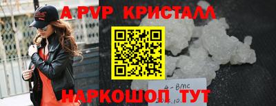 эйфоретик Заводоуковск