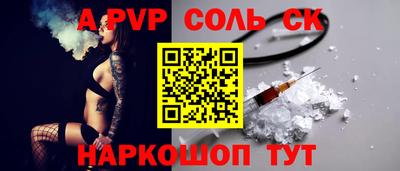 эйфоретик Заводоуковск