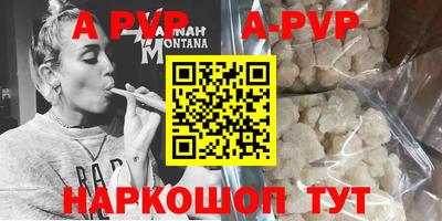 эйфоретик Заводоуковск