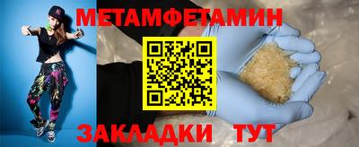 эйфоретик Заводоуковск