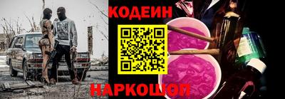 кокаин Заволжье