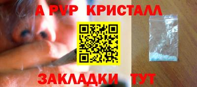 кокаин Заволжье