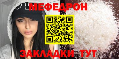 эйфоретик Заводоуковск