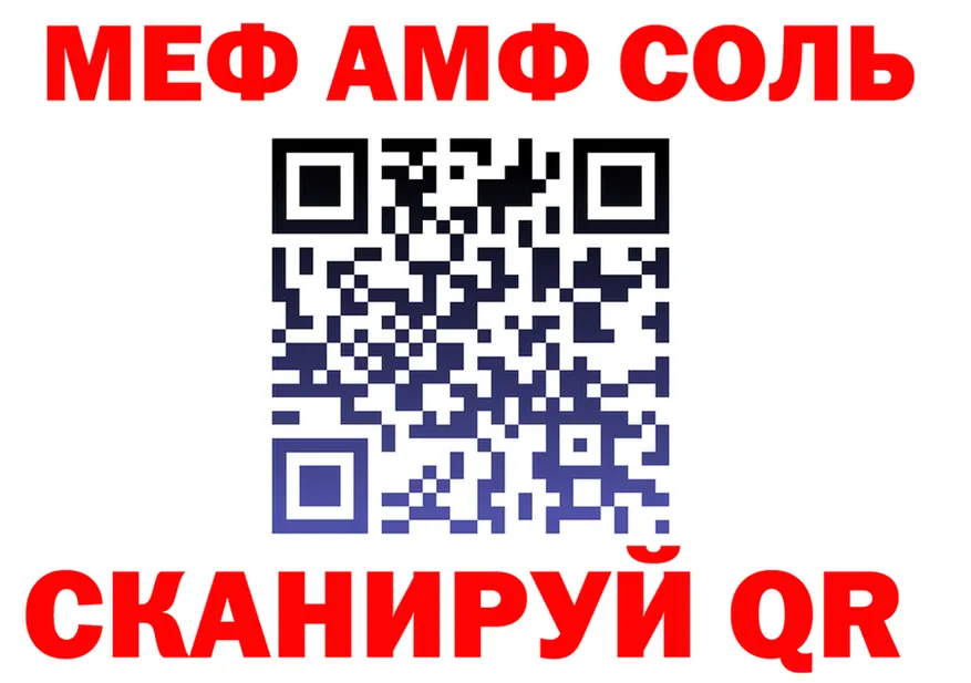 МЕТАДОН мёд зеркало это hydra Новотроицк