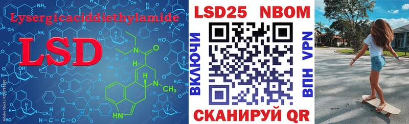сколько стоит  Новотроицк  Лсд 25 экстази ecstasy 