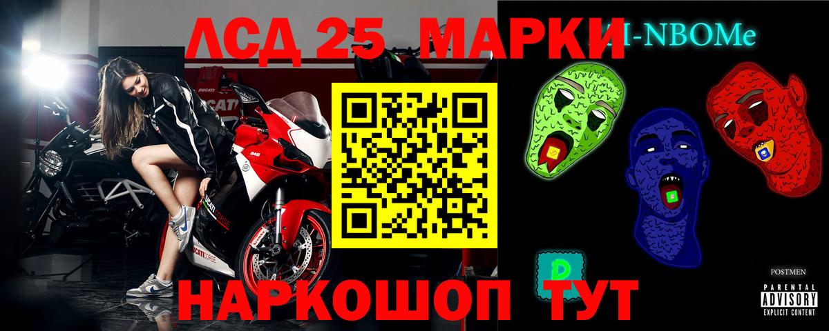 LSD-25 экстази ecstasy  Вход с VPN  Новотроицк 