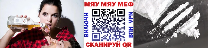 MEGA ТОР  магазин продажи наркотиков  Новотроицк  Мефедрон мяу мяу 