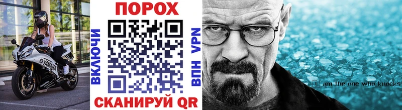 Метамфетамин витя  Новотроицк 